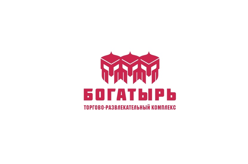 1 Логотип  многофункционального торгово-развлекательного комплекса