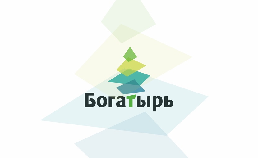 в знаке сосна, рост, торговые площади, динамика. Логотип  многофункционального торгово-развлекательного комплекса