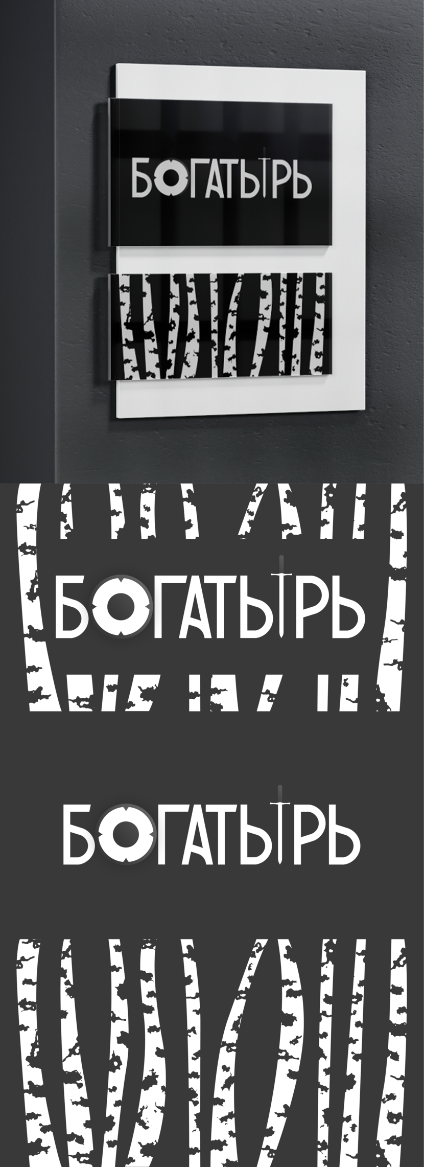 Логотип торгового развлекательного комплекса Логотип  многофункционального торгово-развлекательного комплекса