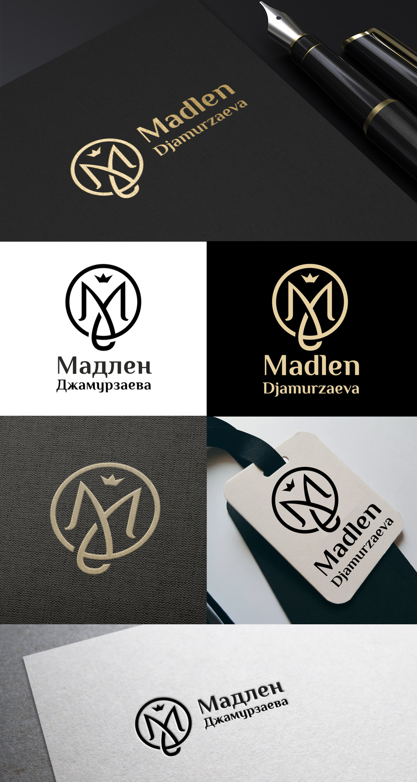+ - Разработка логотипа для бренда MADLEN DJAMURZAEVA