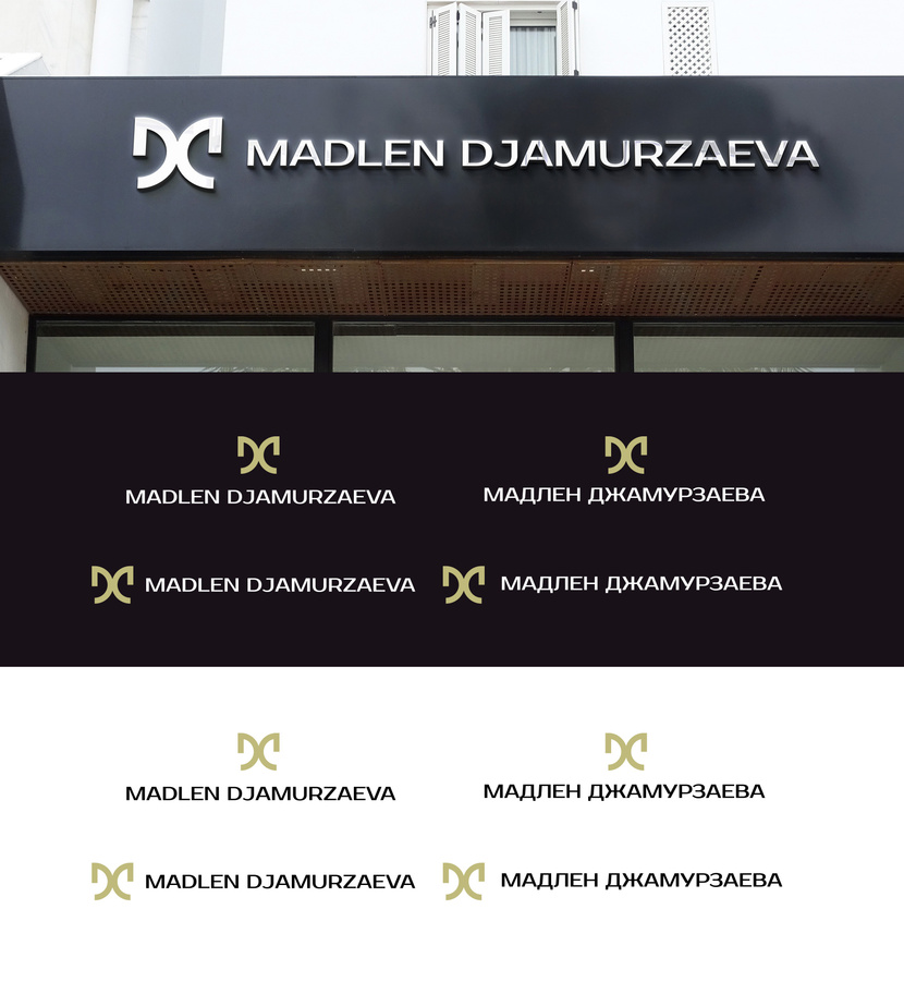 M+D - Разработка логотипа для бренда MADLEN DJAMURZAEVA