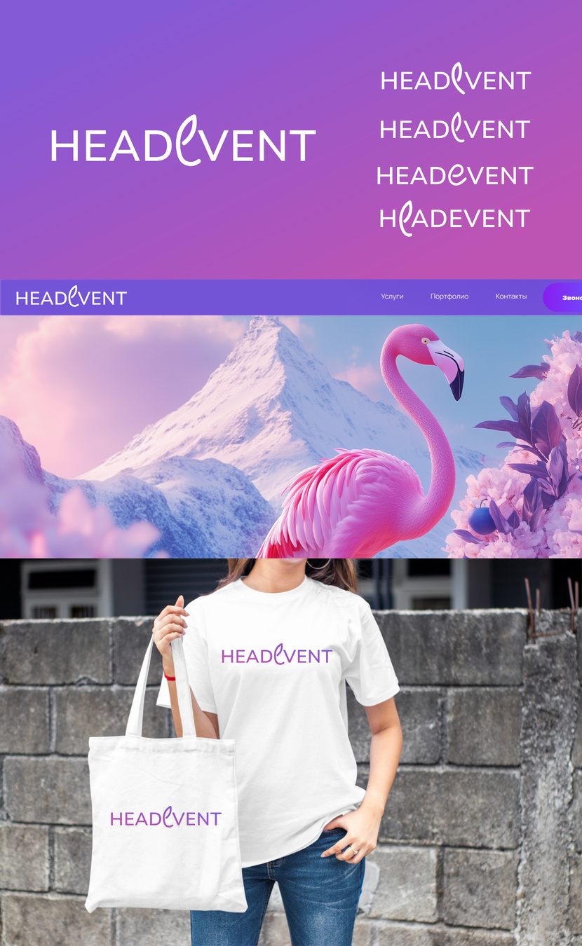 Создать логотип агентства Headevent  работа №1051178