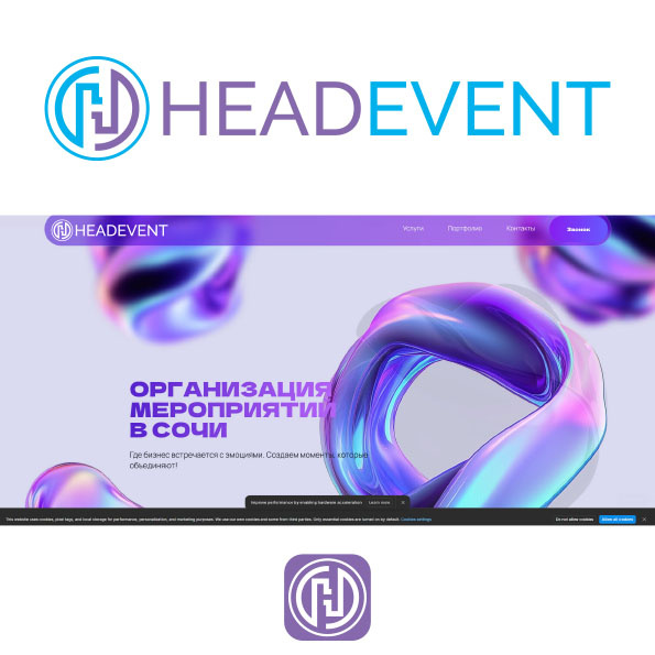 с учётом тз Создать логотип агентства Headevent