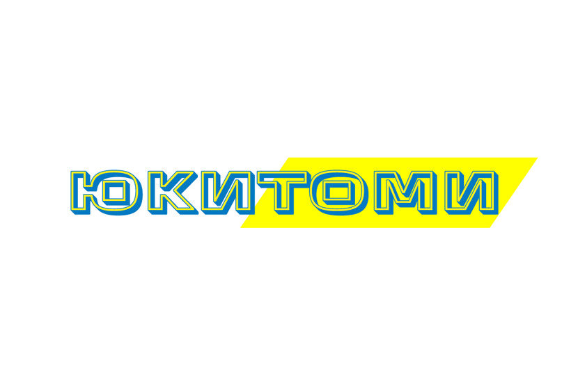 1 Создание логотипа для магазина ЮКИТОМИ