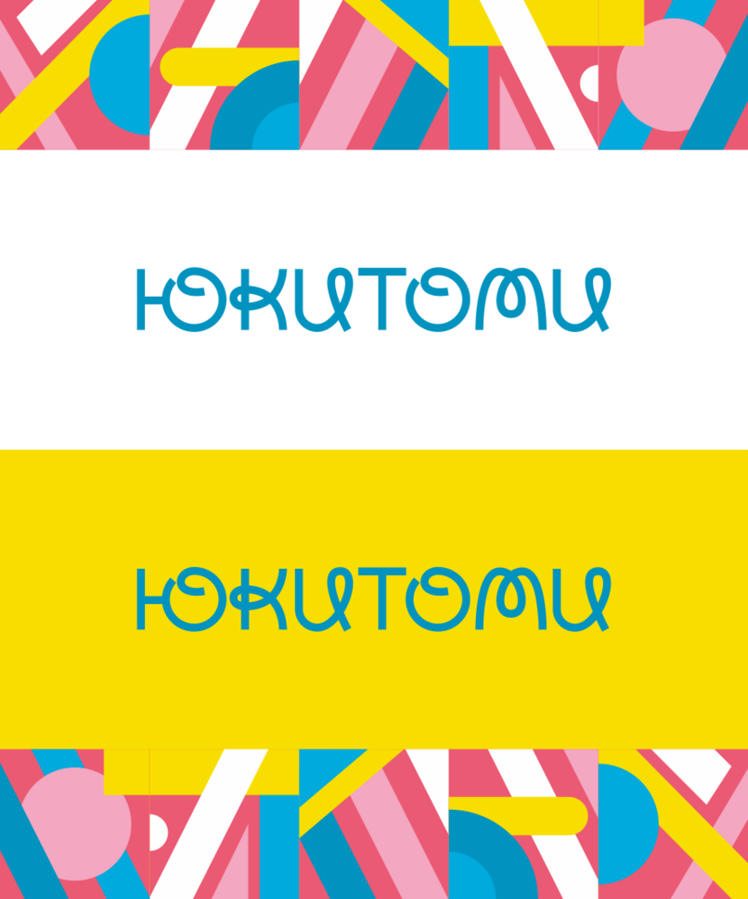 Создание логотипа для магазина ЮКИТОМИ  работа №1052559