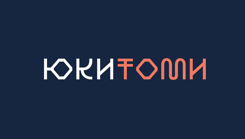 Создание логотипа для магазина ЮКИТОМИ  работа №1052713