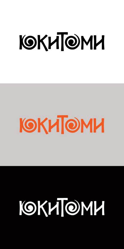 так ещё лучше, подправил детали Создание логотипа для магазина ЮКИТОМИ