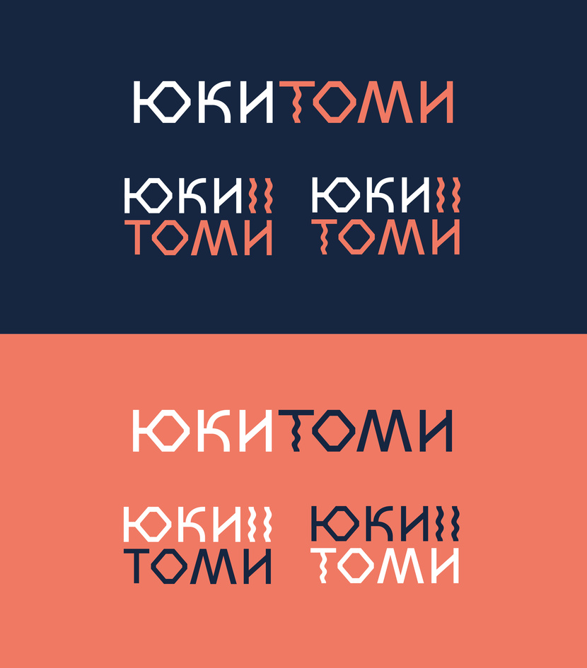 Создание логотипа для магазина ЮКИТОМИ  работа №1052992
