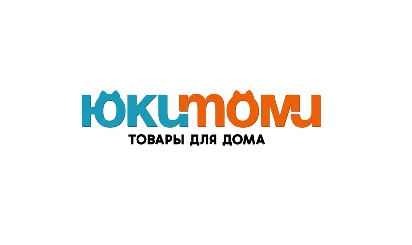 , - Создание логотипа для магазина ЮКИТОМИ