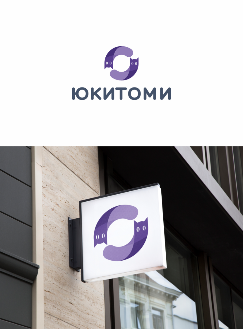   - Создание логотипа для магазина ЮКИТОМИ