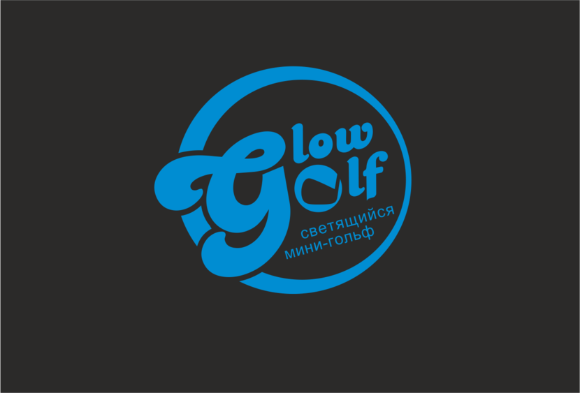 + - Glow Golf светящийся мини-гольф