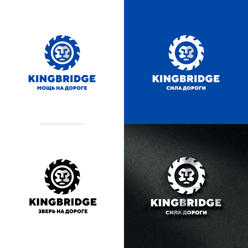 Логотип бренда грузовых шин KINGBRIDGE  работа №1054666