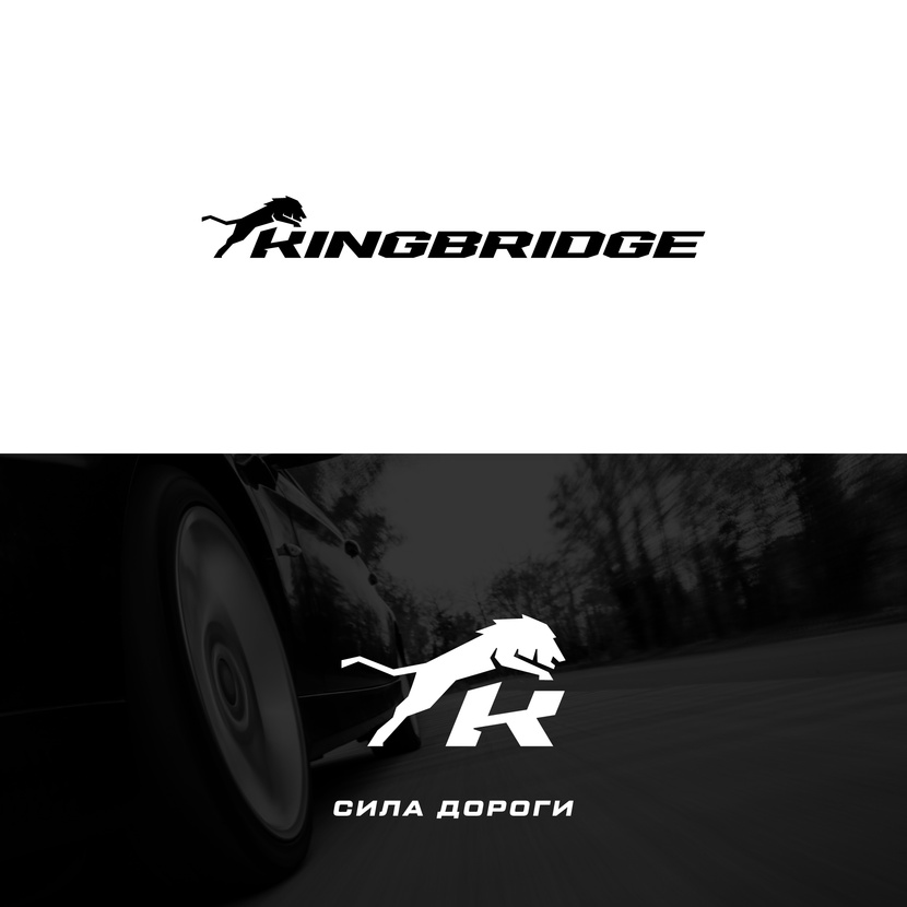 Логотип бренда грузовых шин KINGBRIDGE