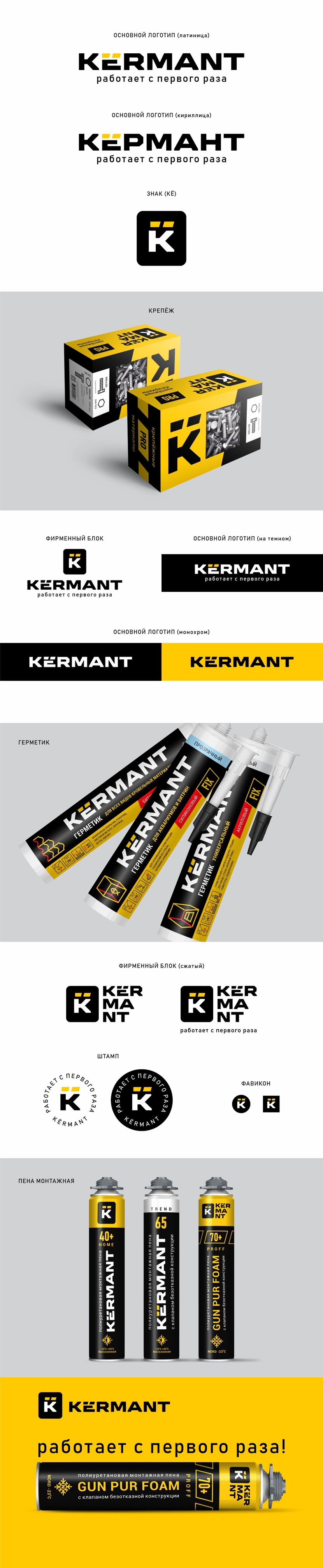 Разработка графического логотипа