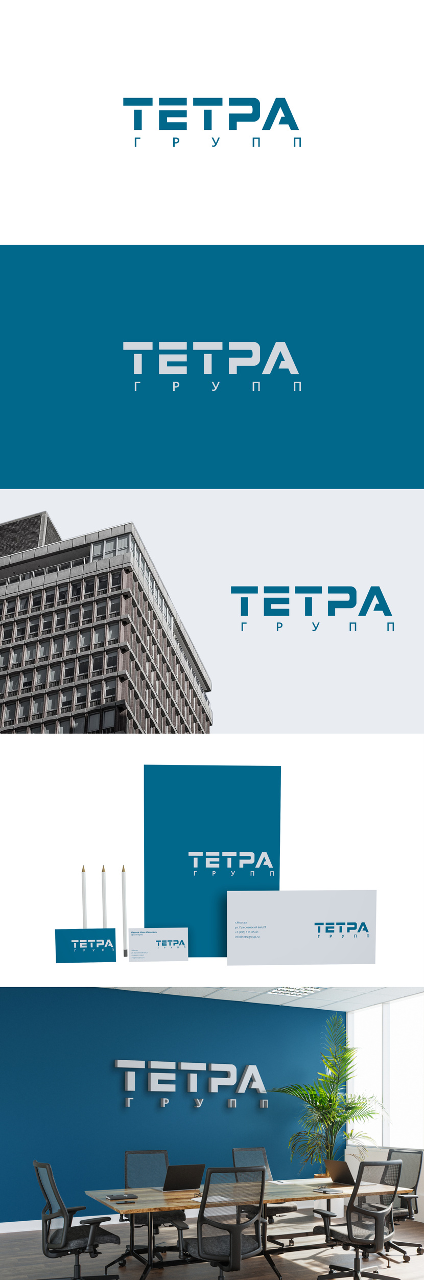 Разработка логотипа действующей строительной компании.  работа №1056099