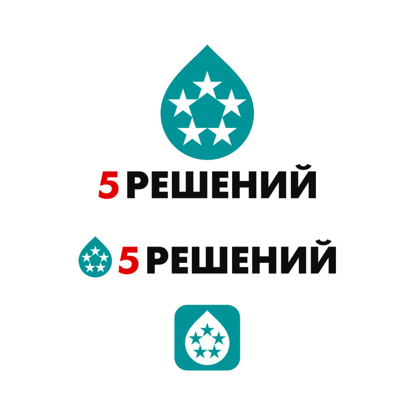 Капля воды в которой 5 звёзд символизирующих 5 решений и высокое качество их выполнения. разработка логотипа