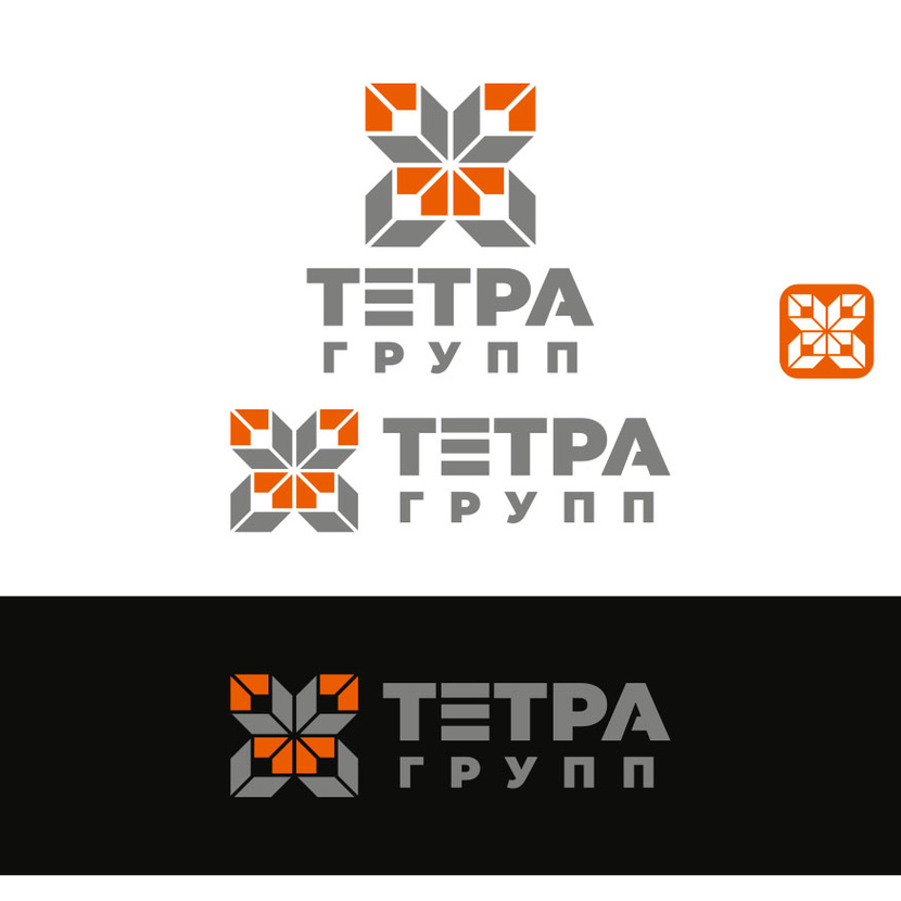 Тетра - обозначает большей частью, что одна из составляющих частей данного предмета или вещества повторяется четырежды. В соответствии с этим спроектирован знак ассоциирующийся с современными методами строительства. Разработка логотипа действующей строительной компании.