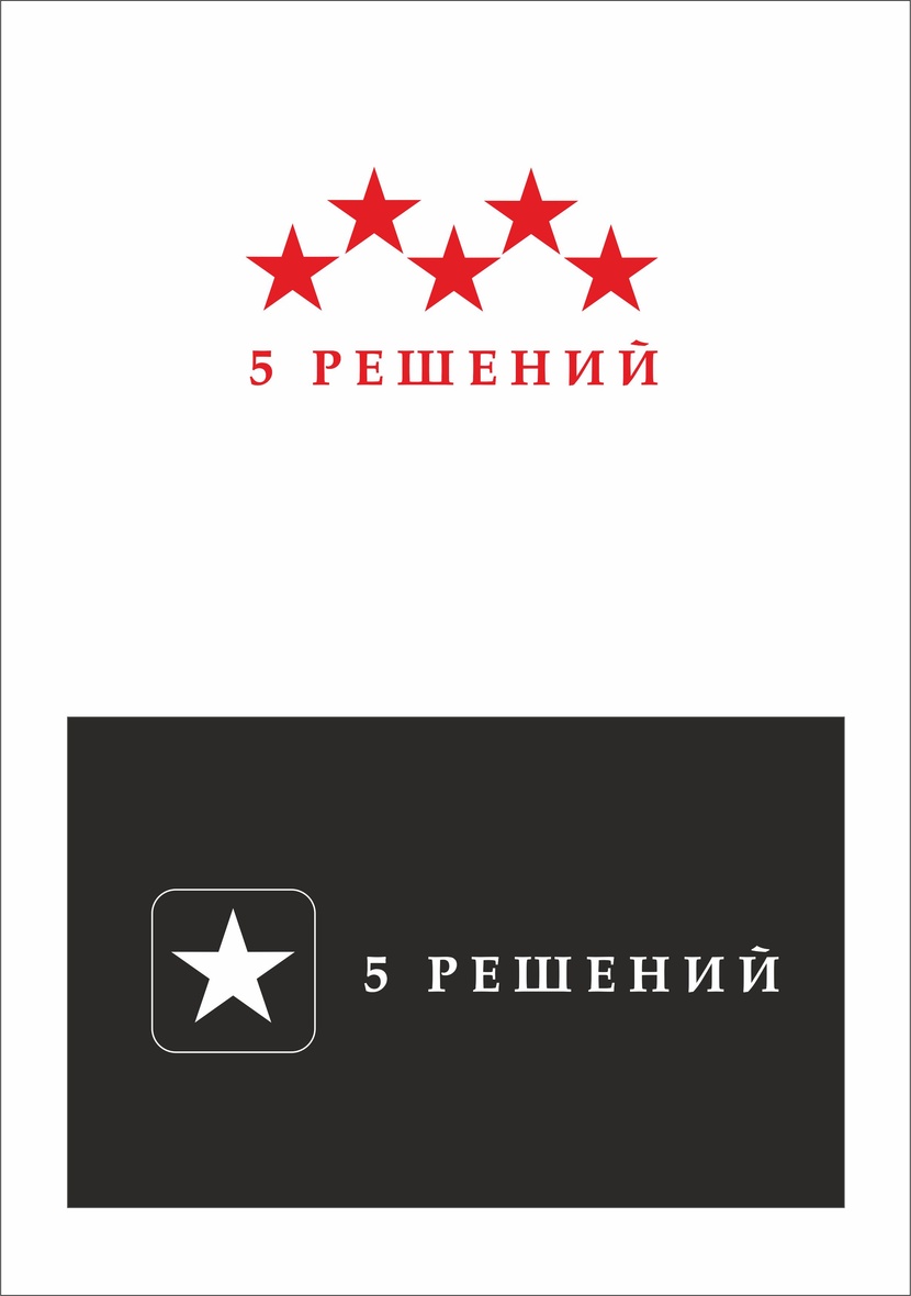 1 разработка логотипа