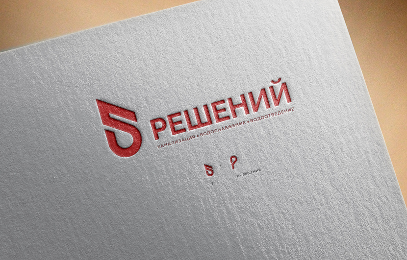 Добрый вечер! 
Лого для компании разработка логотипа