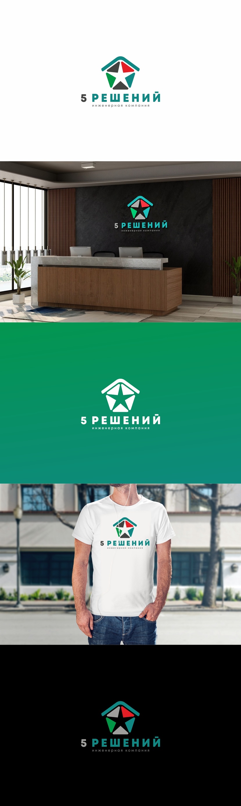 разработка логотипа  работа №1056187