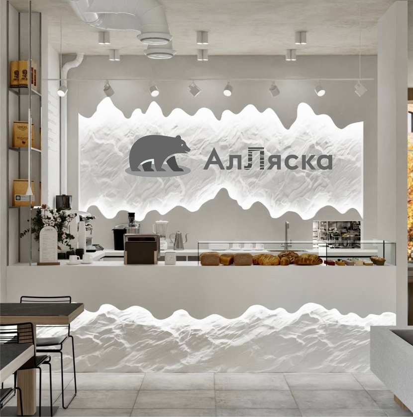 2 Разработка логотипа для кафе