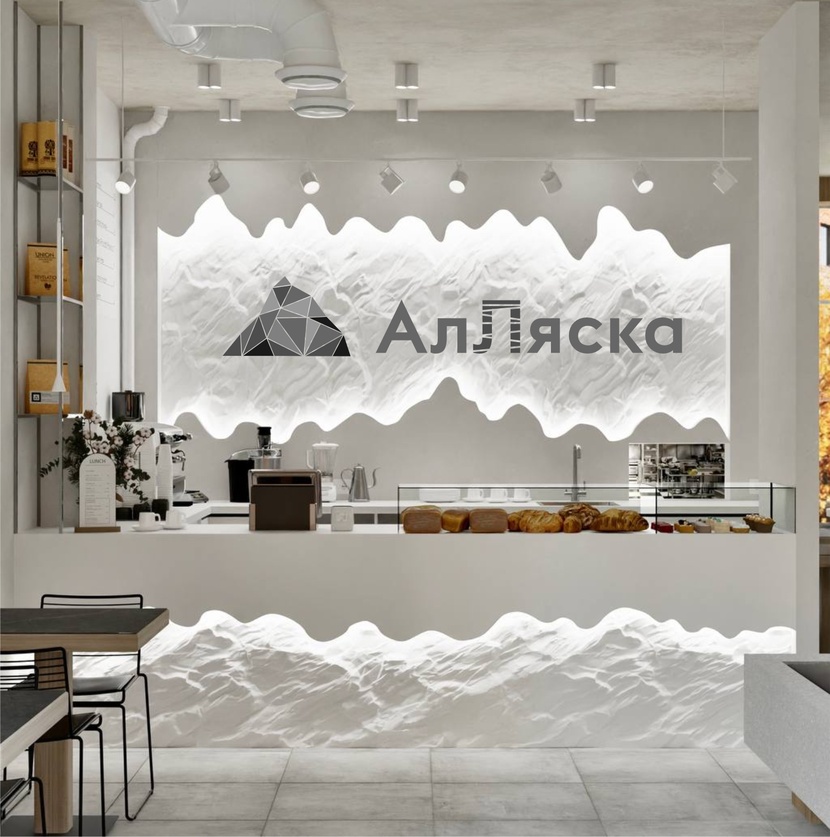 2 Разработка логотипа для кафе