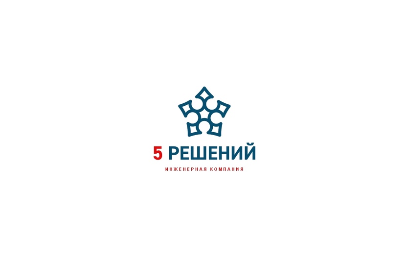 11 разработка логотипа
