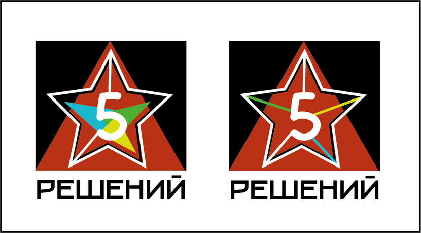 2 разработка логотипа