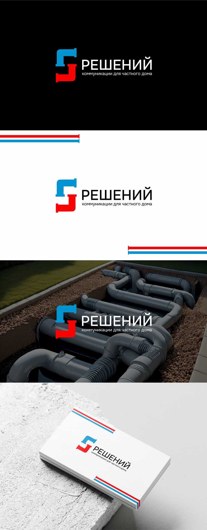 разработка логотипа  работа №1056227