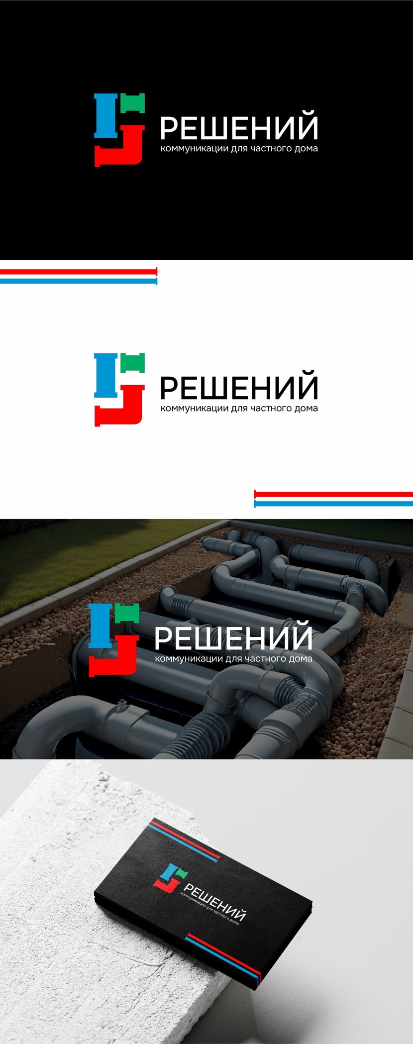 разработка логотипа  работа №1056228