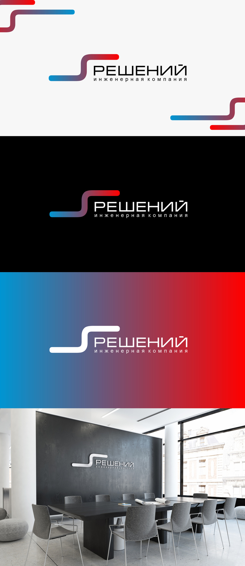 разработка логотипа  работа №1056234