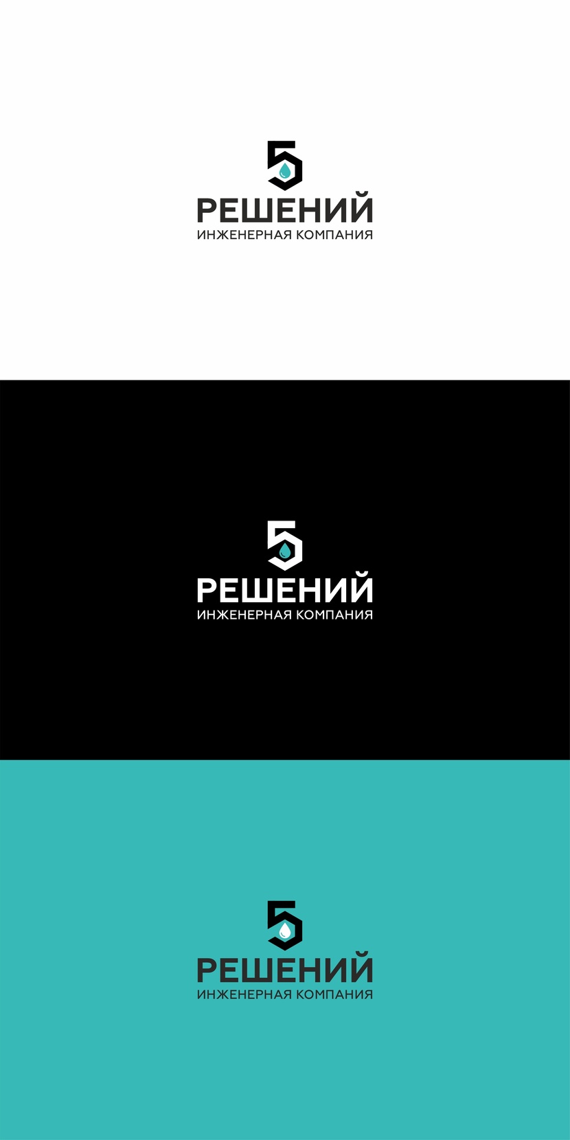 Эскиз логотипа. разработка логотипа