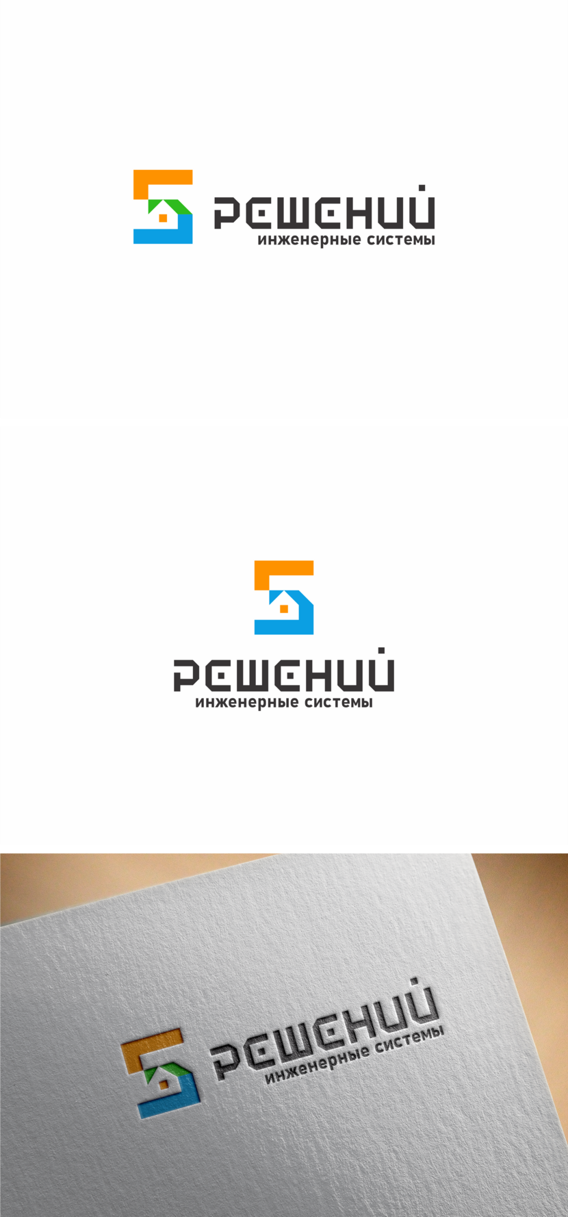 ... разработка логотипа