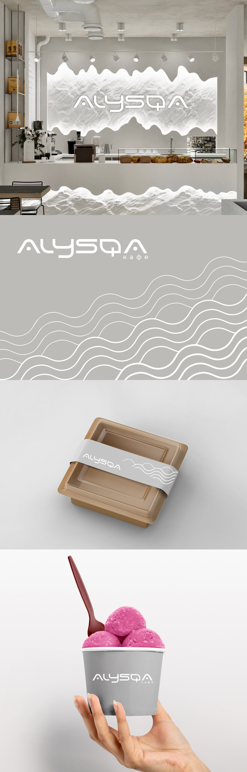 Разработка логотипа для кафе  -  автор Мартовская Евгения