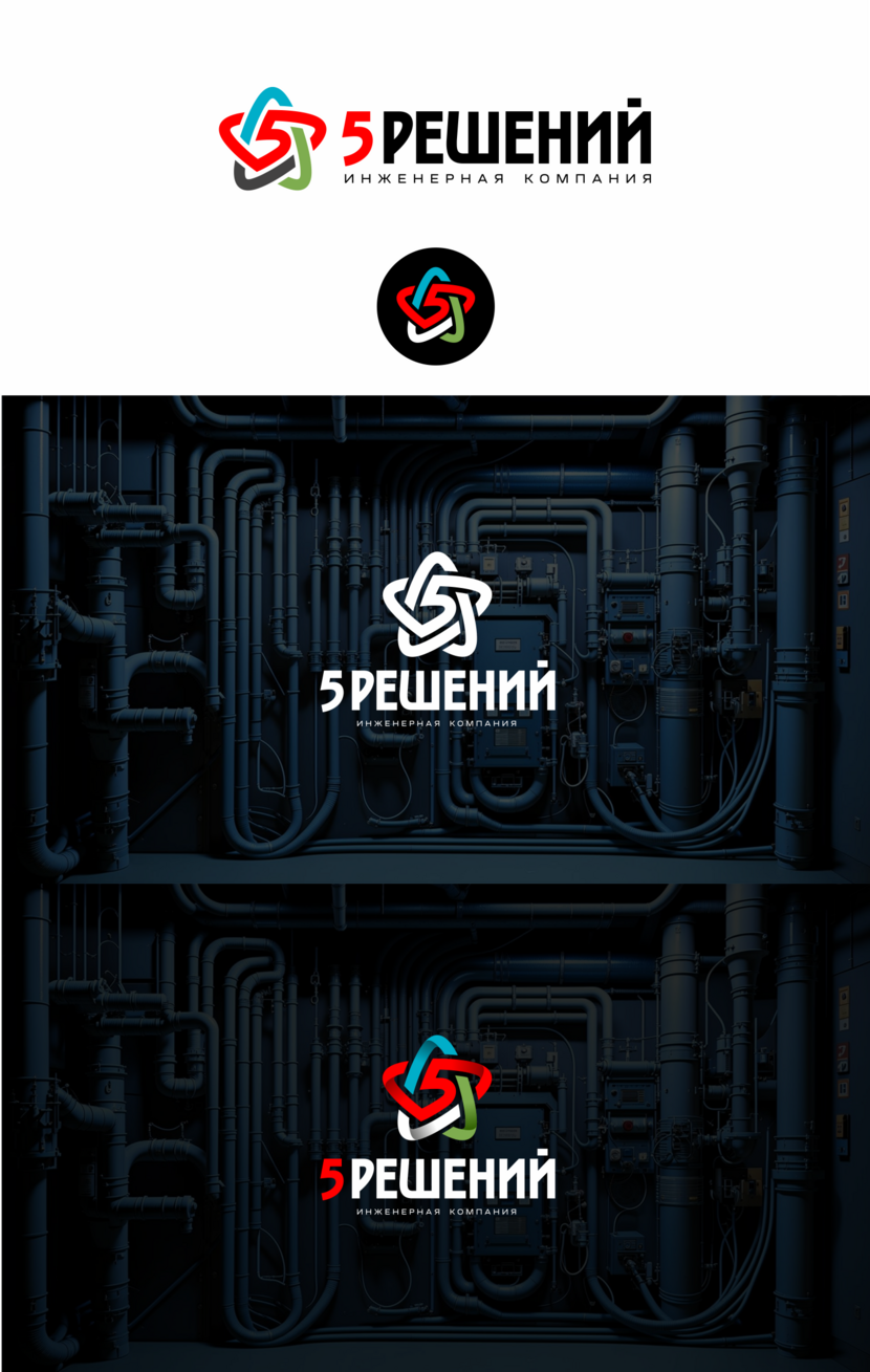 . - разработка логотипа