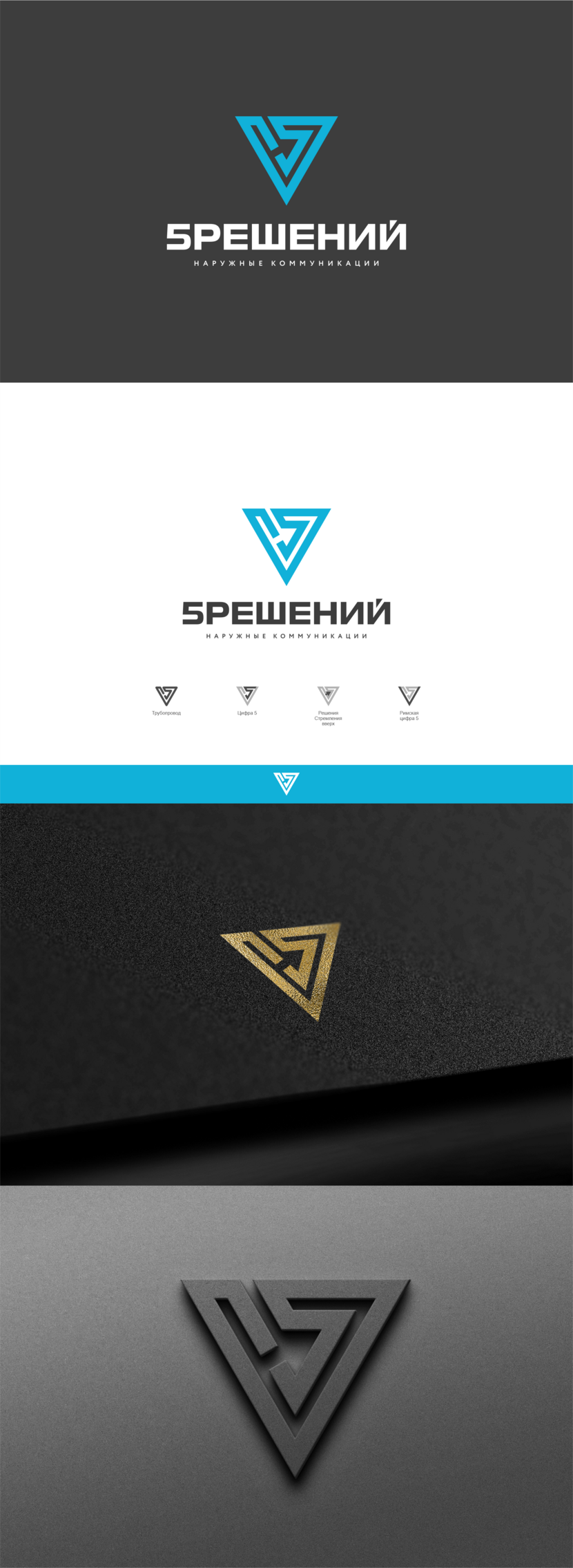 разработка логотипа