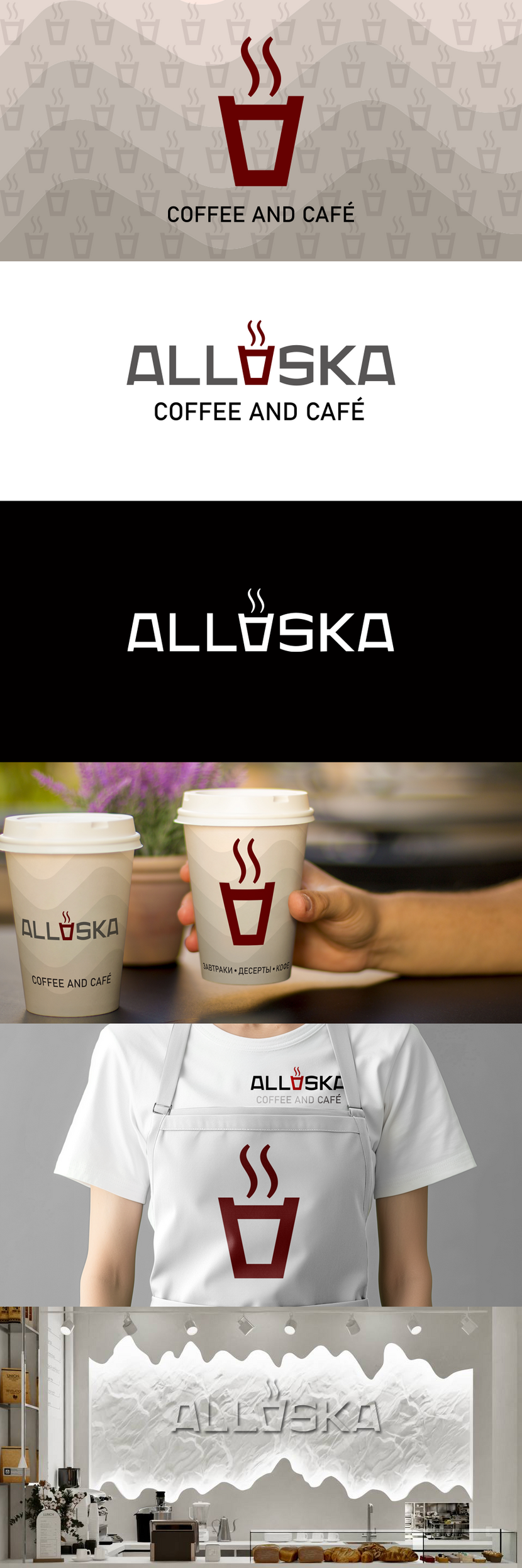 Концепт лого для кафе.
Добавил вторую L (по ТЗ) и сделал оптическую симметрию в лого.
Доработал леттеринг: изменил построение букв, поправил оптический кернинг. Сделал акцент на чашку + доработал инверсию, чтобы не было оптического треккинга, добавил паттерн...
Большая просьба к участникам конкурса : друзья, придумайте свою идею, не  надо юзать чужие)) - Разработка логотипа для кафе
