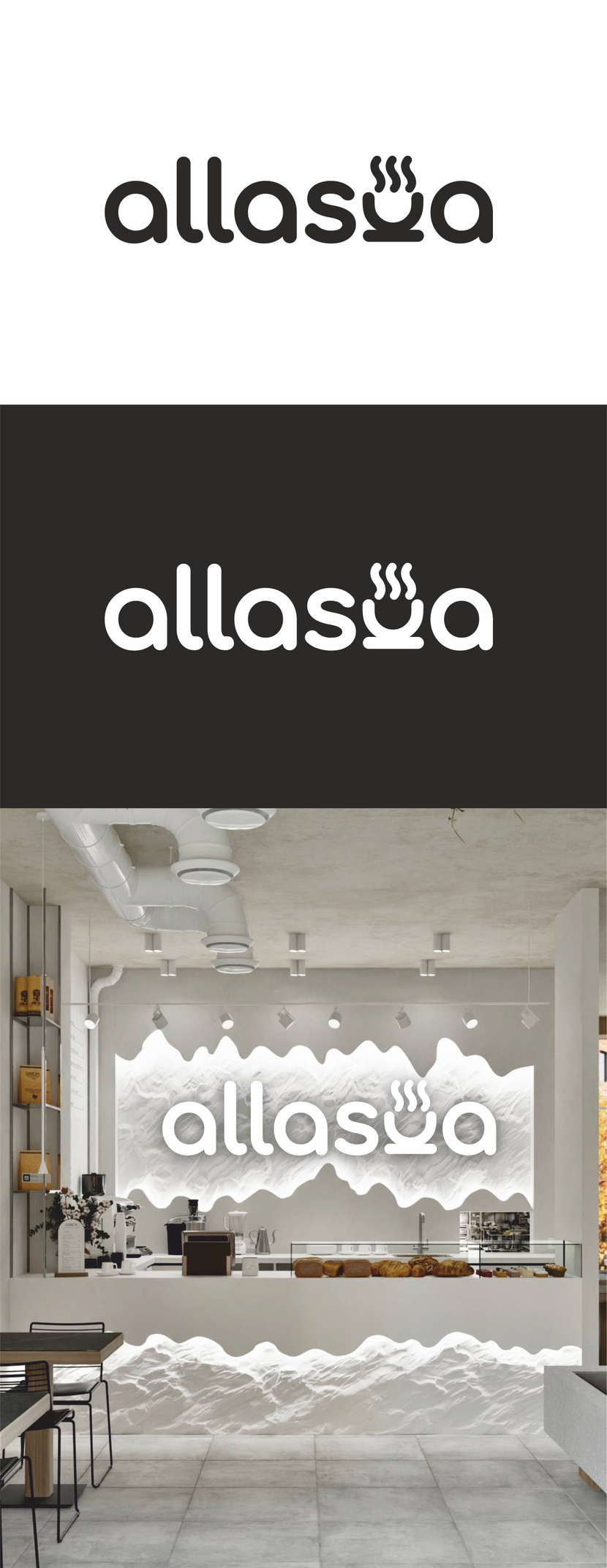 Разработка логотипа для кафе  -  автор Наталья Архарова