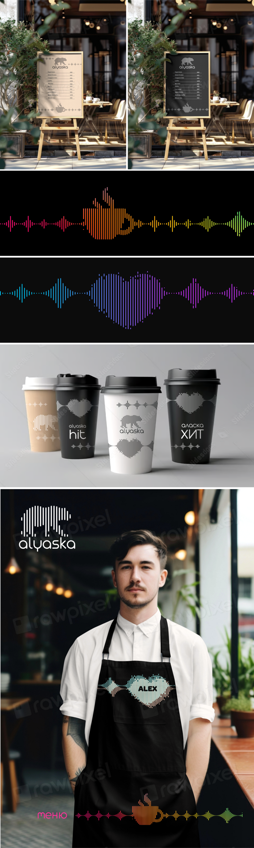 Набросал возможный вариант развития... - Разработка логотипа для кафе