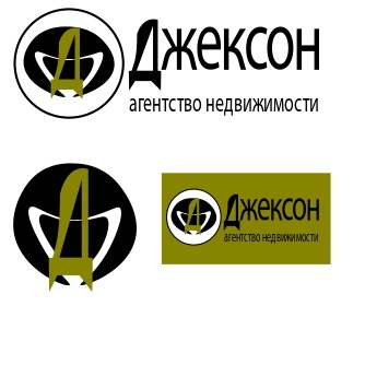 . Логотип для агентства недвижимости