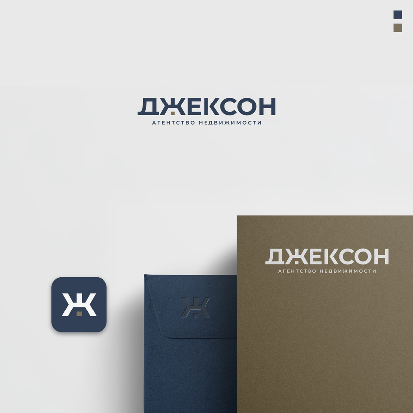 Привет! Логотип для агентства недвижимости