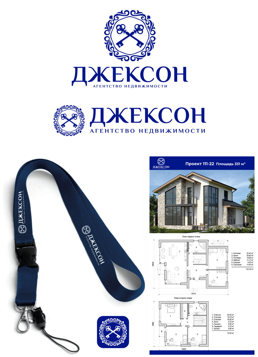 Знак выполнен в классическом стиле в виде двух старинных ключей обрамлённых декором. При этом шрифт современный и всё это вместе указывает, что возможна покупка недвижимости созданной в разное время. Карта может содержать больше информации по усмотрению Заказчика. Логотип для агентства недвижимости