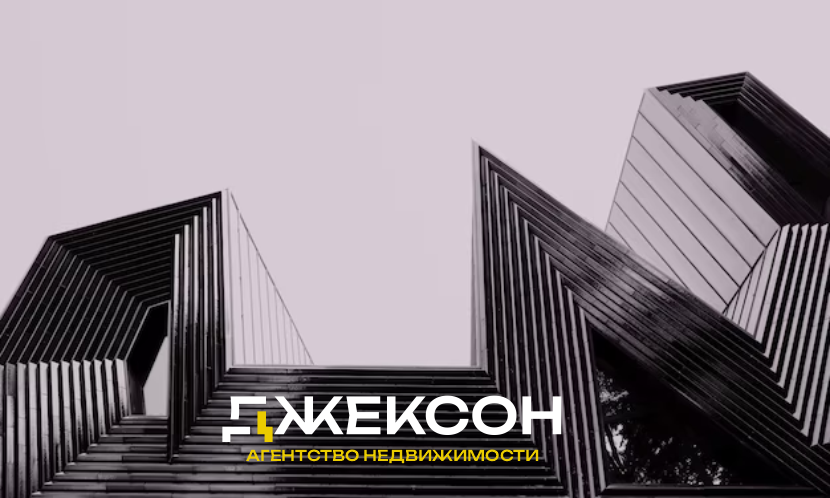 Логотип для агентства недвижимости  работа №1056752