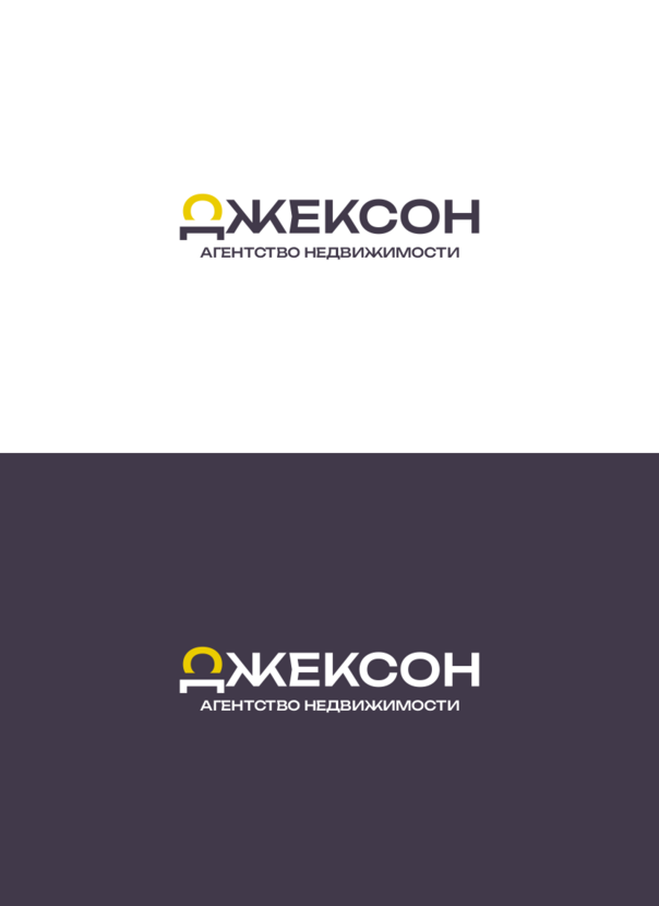 Логотип для агентства недвижимости  работа №1056756