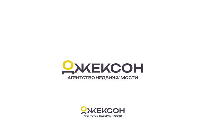 Логотип для агентства недвижимости  работа №1056760