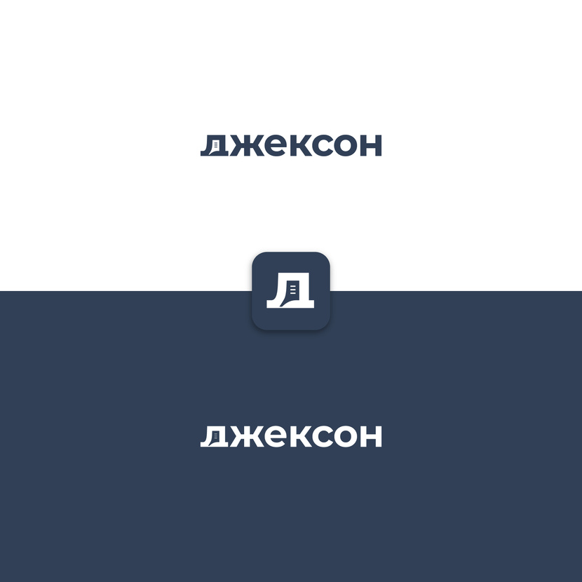Привет! Логотип для агентства недвижимости