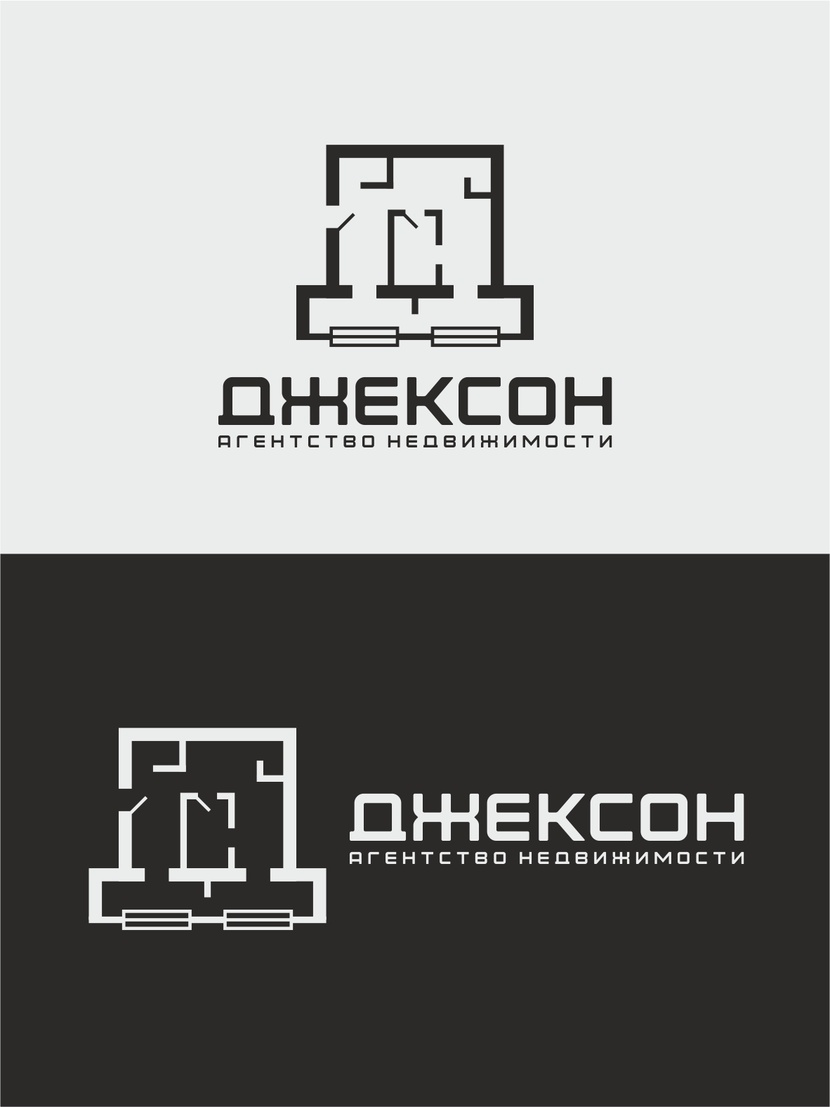 Добрый вечер! Вот такой концепт логотипа! Захотелось уйти от нарисованных домов к нестандартному решению - буква Д в виде планировки помещения (фантазийно конечно)! Цвета можно подобрать любые, правки Логотип для агентства недвижимости