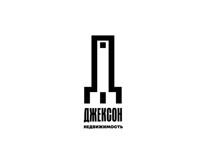 . Логотип для агентства недвижимости