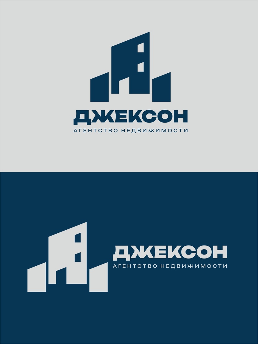 Логотип для агентства недвижимости  работа №1056819