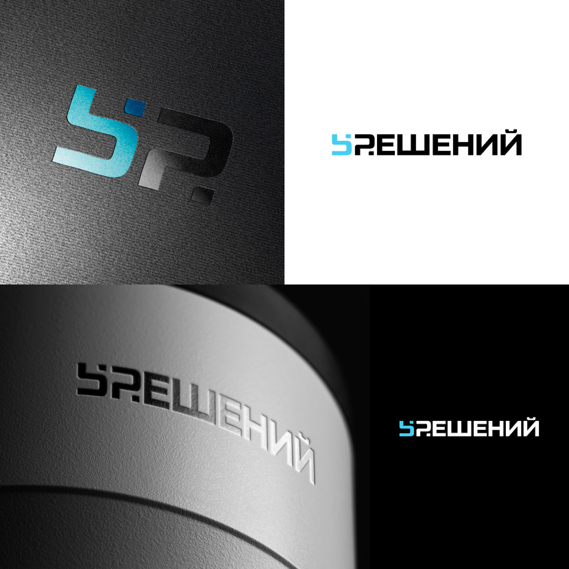 Привет! - разработка логотипа